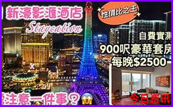 十大旅游排行榜前十名
