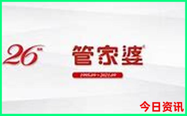 十二属相与年龄对照表